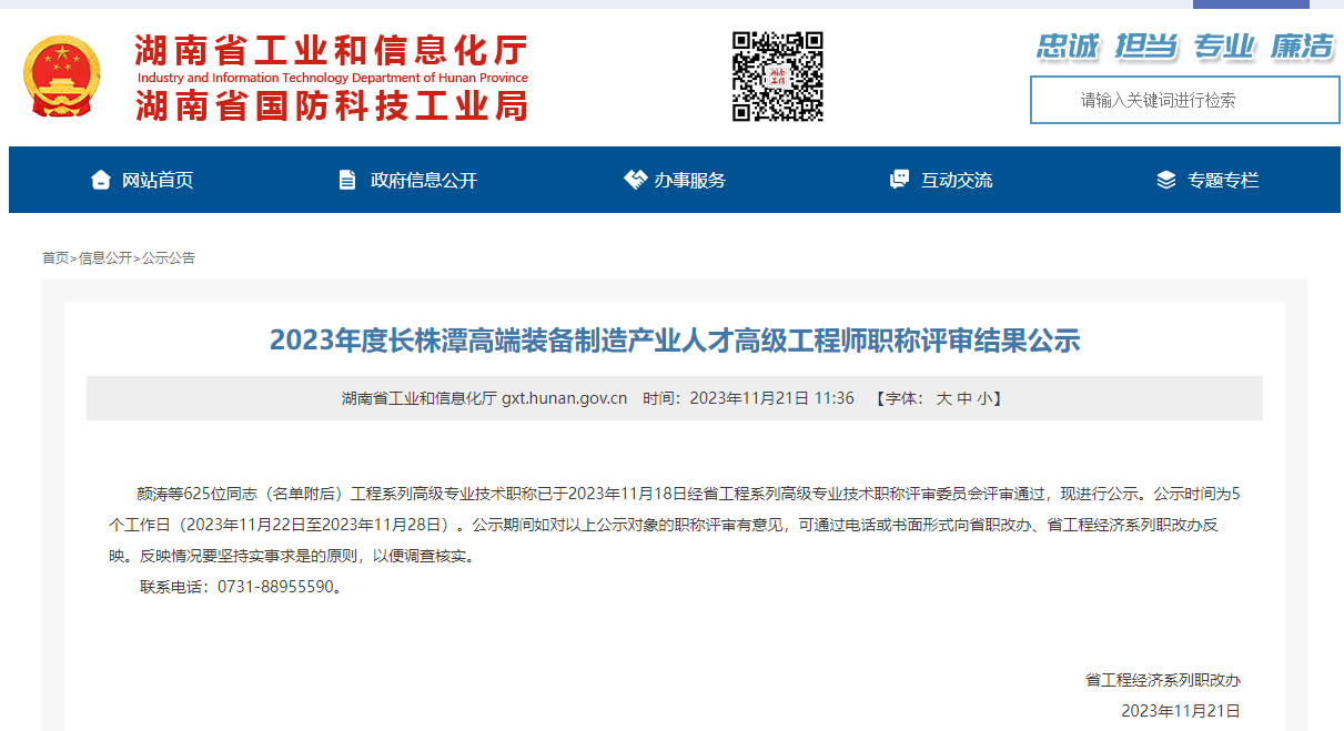 ����ף��IMTY.COM�ν�ͬ־�����±�ͬ־����Ϊ�߼�����ʦ