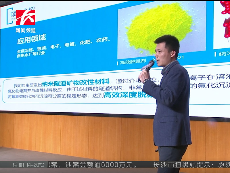 ��ɳ����Ƶ��