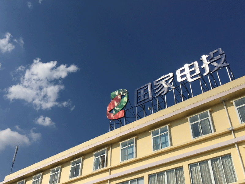 ���������ˮ��������