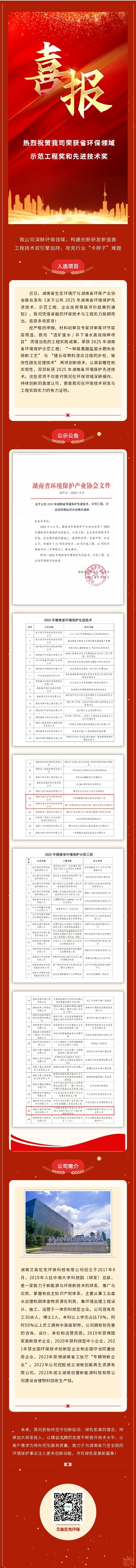 ����ף��IMTY.COM�ٻ�ʡ��������ʾ�����̽����Ƚ�������